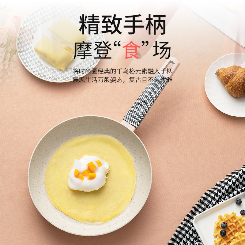 爱仕达(ASD)粉色少女煎锅平底锅不粘锅煎锅早餐煎蛋烙饼锅家用牛排小煎锅电磁炉通用JL24S17WG