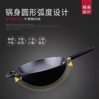 爱仕达(ASD)铸铁炒锅不易锈无涂层炒菜锅30cm燃气明火专用 CF30E2Q