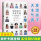 [醉染正版]发现孩子天生气质 揭开天赋密码 实现因材施教 深度讲解九大气质 儿童成长健康正面管教亲子和谐相处家庭教育育儿