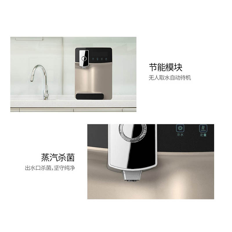 沁园 管线机 QX-DF-1305G(香槟色)