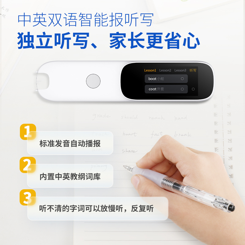 阿尔法蛋AI词典笔D1 32G升级版 点读笔英语学习翻译神器 翻译笔扫描笔 单词笔学习笔中小学生电子词典