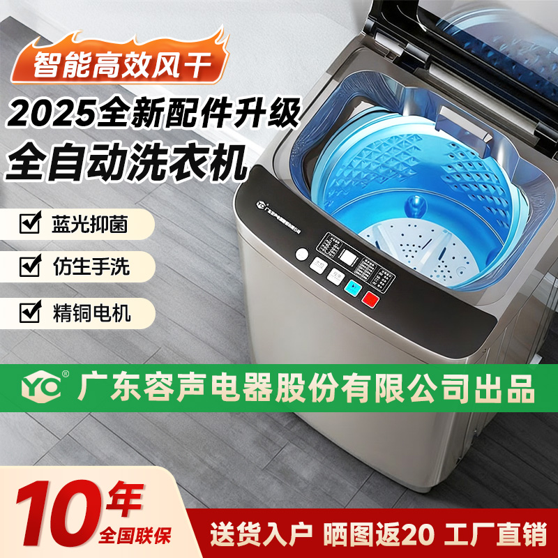 全自动洗衣机18KG高清大图