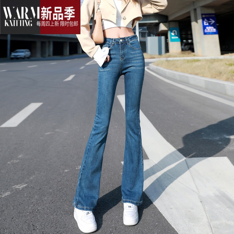 SHANCHAO黑色喇叭裤微喇牛仔裤女高腰2023年早春弹力显瘦拖地马蹄裤长裤潮