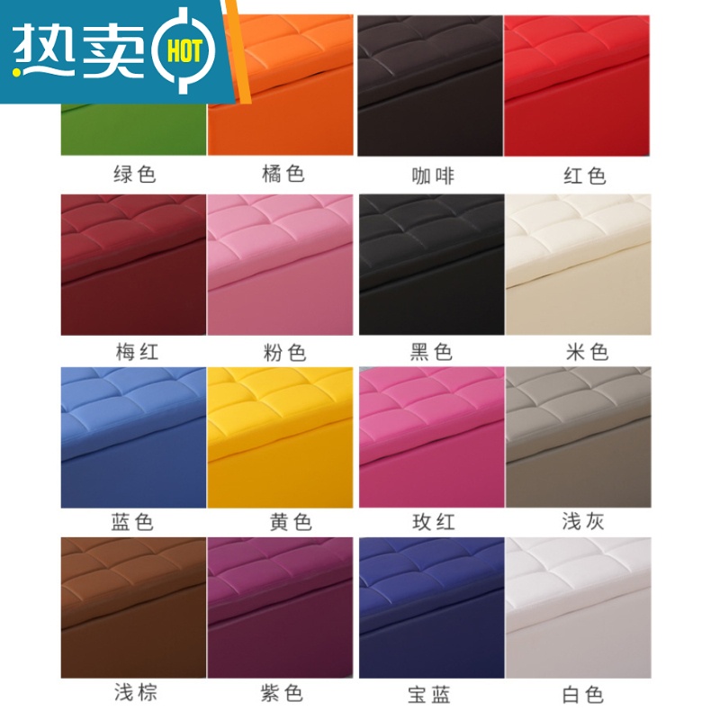 敬平换鞋凳储物入门鞋柜可坐凳子长条凳收纳沙发凳床尾放衣凳软包坐垫收纳凳高清大图