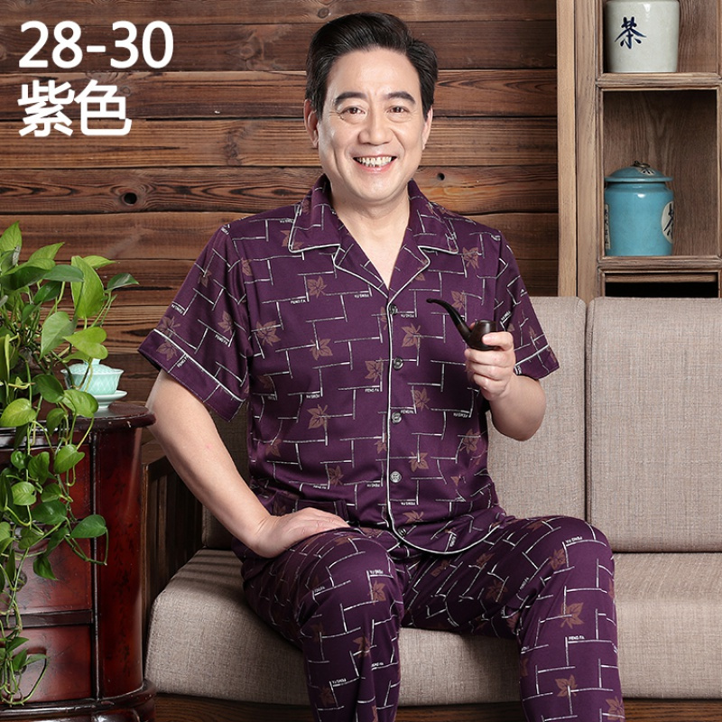 睡衣男长袖春秋款中老年爸爸加大码宽松青年男士秋冬季家居服套装