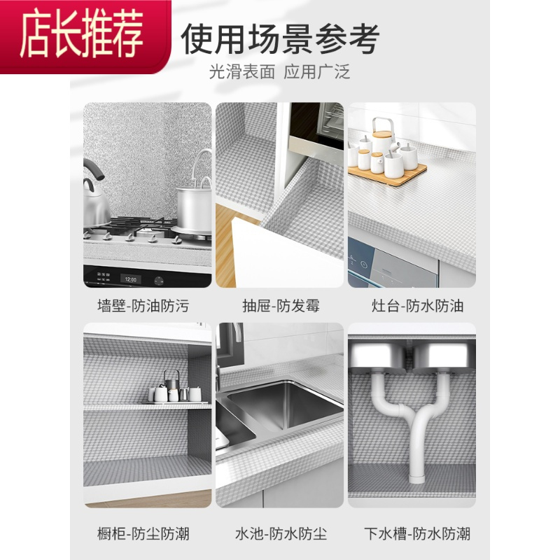 厨房壁纸防油防水墙贴墙面墙纸灶台用铝箔锡纸防火贴纸自粘JING PING 加厚立方格 60cm宽*3米长