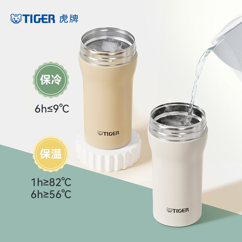 虎牌（TIGER）户外运动提手杯便携畅饮吸管直饮两用保温保冷杯MOF-A48C 480ml高清大图