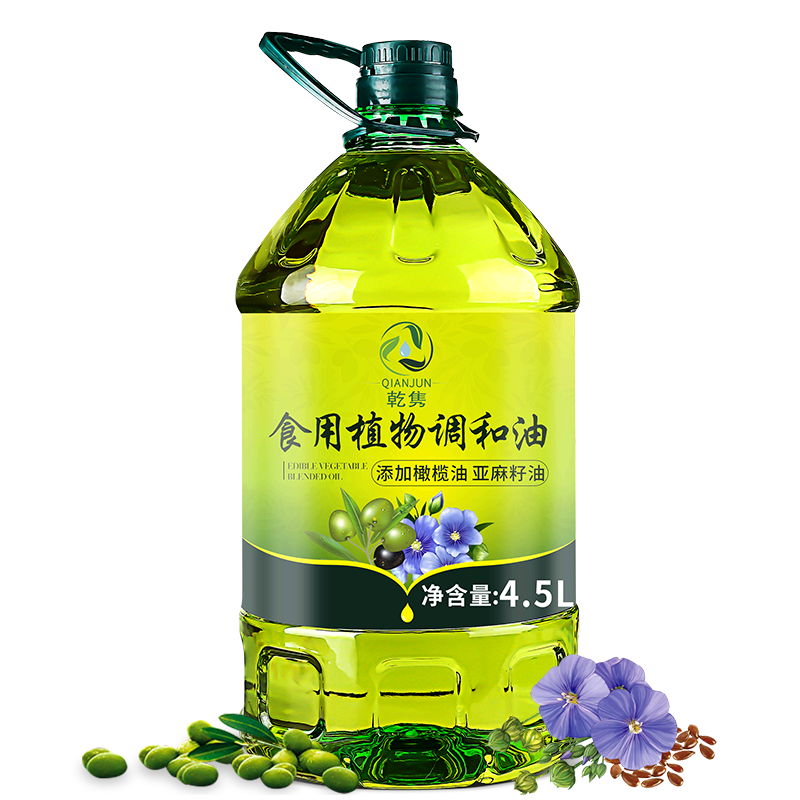 橄榄亚麻籽食用植物调和油中式烹饪食用油植物油4.5L