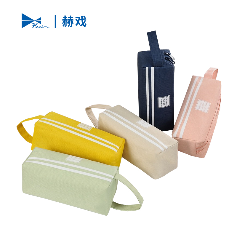 赫戏 路外宣传笔袋 定制标语 20*9*9cm HXBG8003 个高清大图