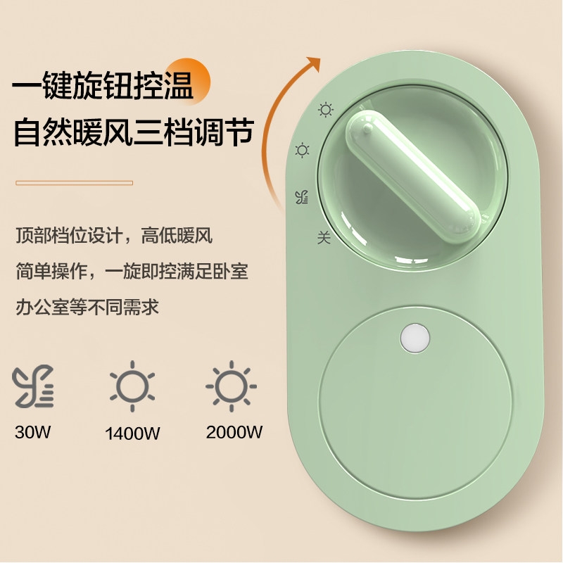 海尔(Haier)暖风机取暖器家用电暖器办公室桌面电暖气小型热风机轻音台式电暖风烤火炉石墨烯速热卧室居浴两用 [机械款]高清大图