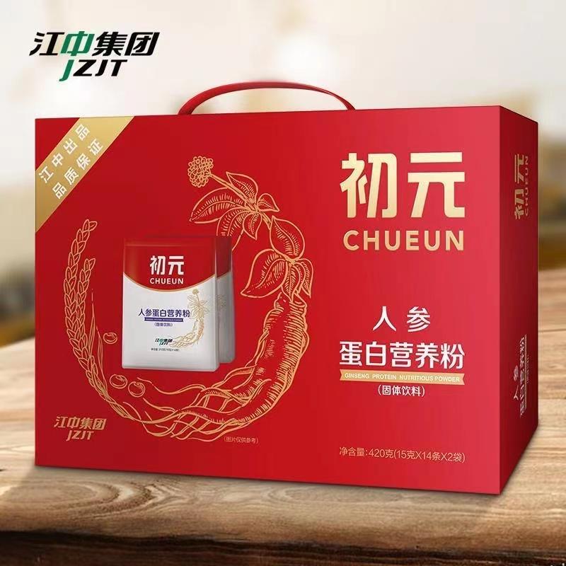 礼盒15g*14条*2袋 人参蛋白营养粉女男高蛋白中老年人双重吸收礼袋官方正品旗舰店高清大图