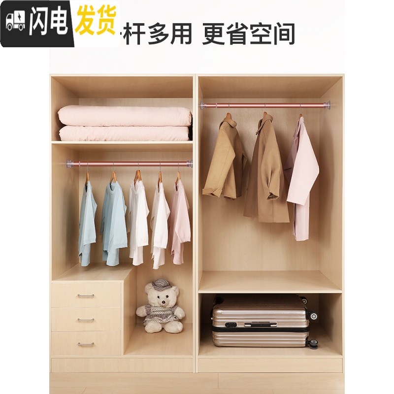 三维工匠窗帘杆支撑杆免打孔伸缩杆挂衣晾衣架浴室浴帘杆卧室阳台的伸缩杆 1.4-2.6m长合金款玫瑰金浴杆高清大图