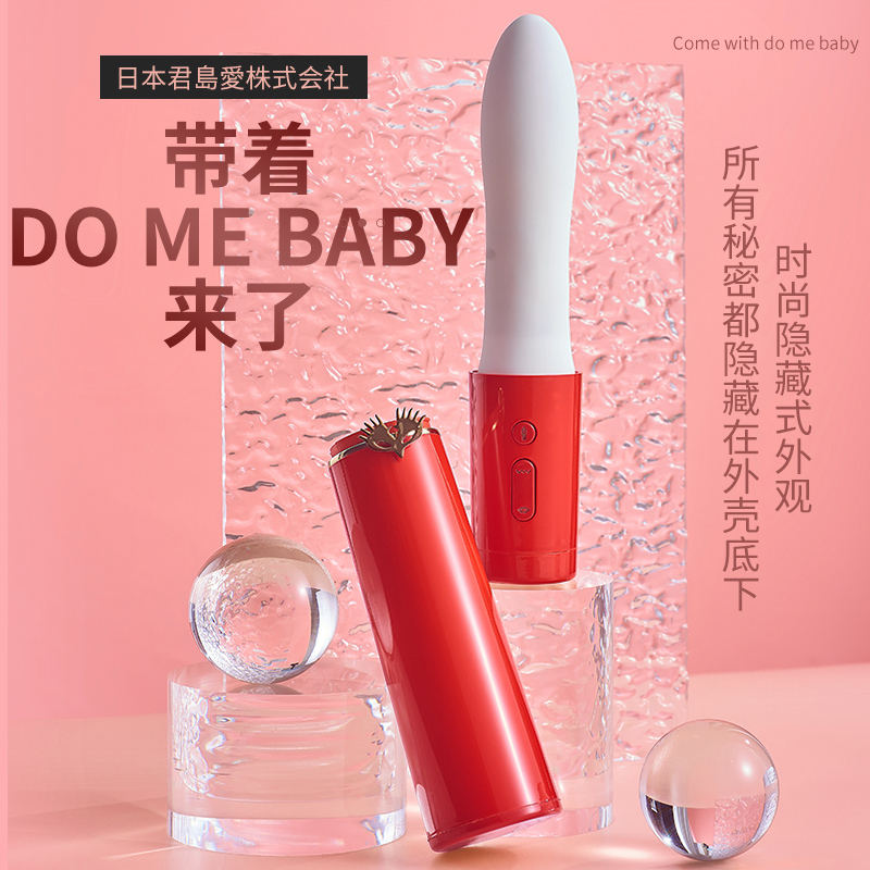 日本君岛爱震动棒女性自慰器高潮专用吸阴器女用品情趣性玩具女生
