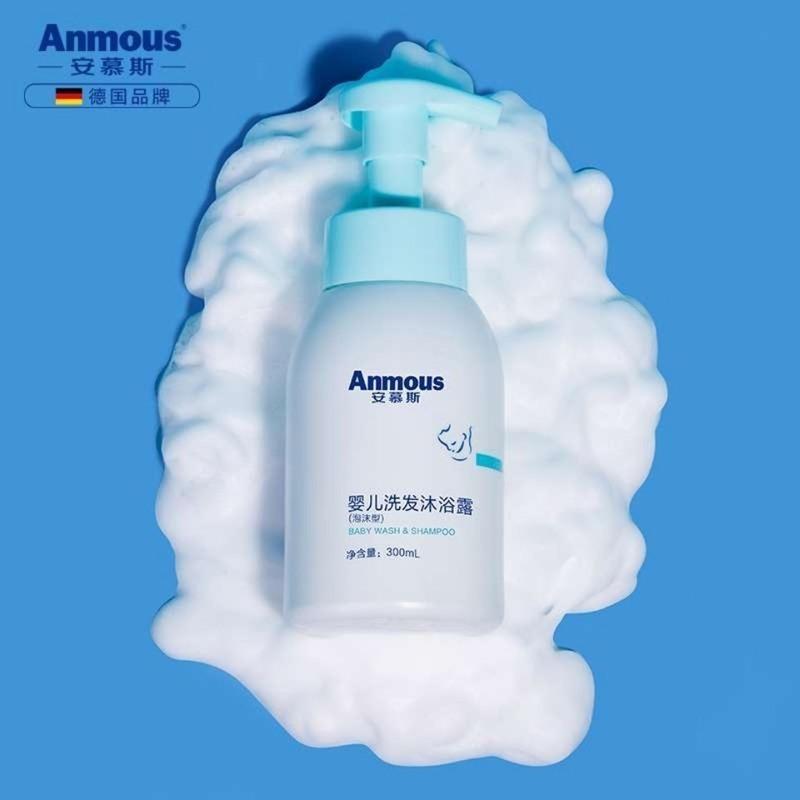 安慕斯婴儿洗发沐浴露二合一新生婴幼儿沐浴露天然宝宝洗发水 300ml(一瓶)