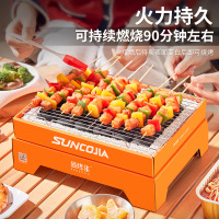 尚烤佳 一次性烧烤炉 户外烧烤架 便携碳烤炉 烤肉架 木炭烤串炉