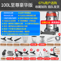 杰诺吸尘器601s-100L 大功率4800W干湿两用大吸力大型商用工业桶式吸尘器酒店宾馆洗车场工厂车间 绿色