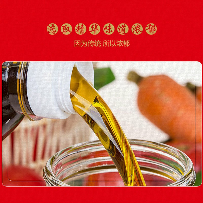 乐活人生川香诱惑醇香菜籽油5L