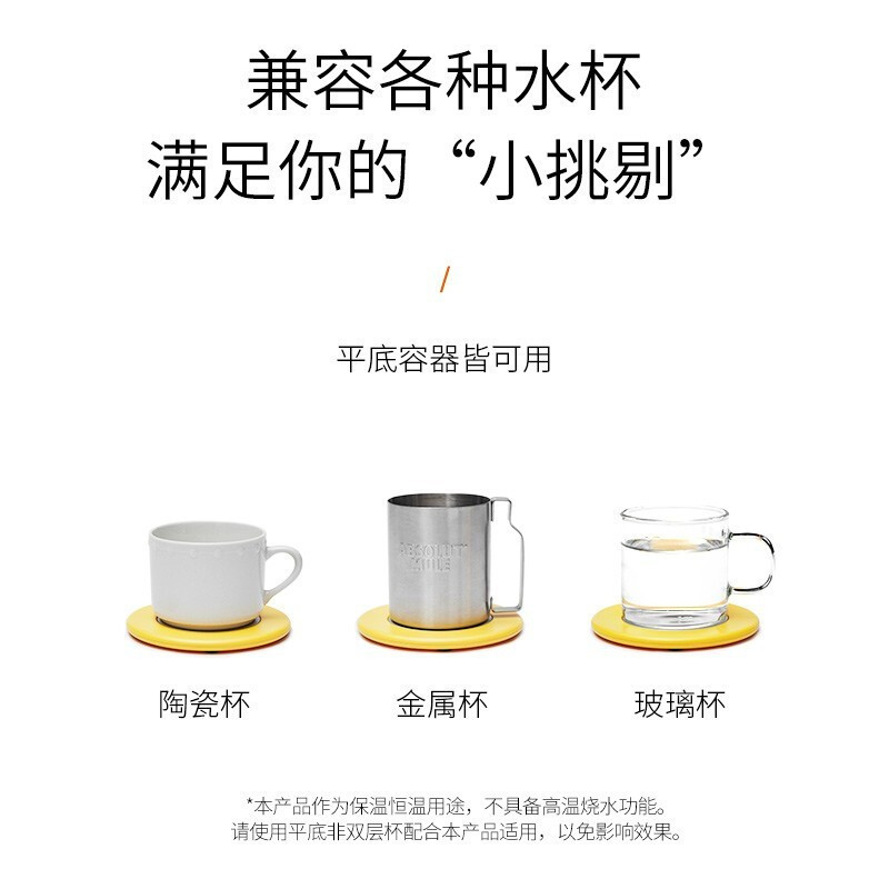九阳(Joyoung) 暖暖垫H01-Tea813-A3(黄色)高清大图