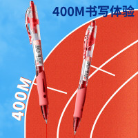 晨光 M&G 按动中性笔 GP-1008 0.5mm (红色) 12支/盒 (替芯 G-5)塑料(单位:支)