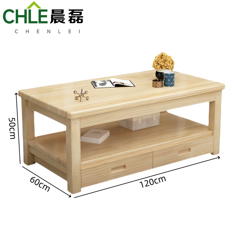 晨磊 实木茶几 A04 个高清大图