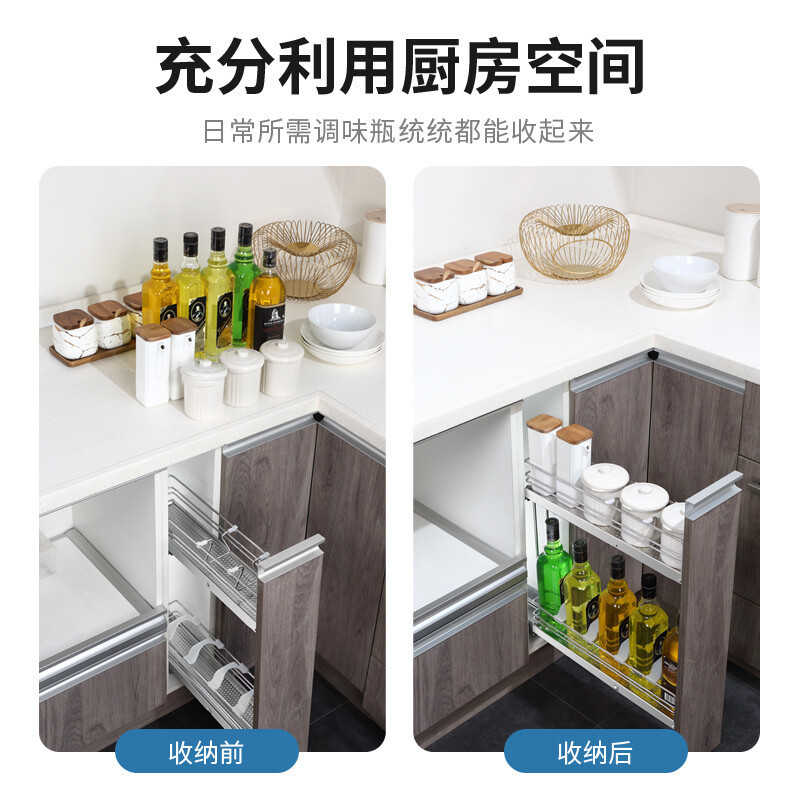 欧琳不锈钢调味篮101窄空间夹缝拉篮 厨房拉篮 橱柜小空间厨房收纳侧边篮窄柜调料收纳拉篮高清大图