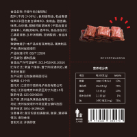 狮客[苏宁自主品牌]手撕牛肉(香辣味)46g