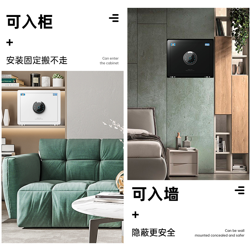 虎牌保险柜家用办公小型指纹密码智能保管柜全钢防盗可入墙入柜床头保险箱 炫彩系列 樱花粉 55cm