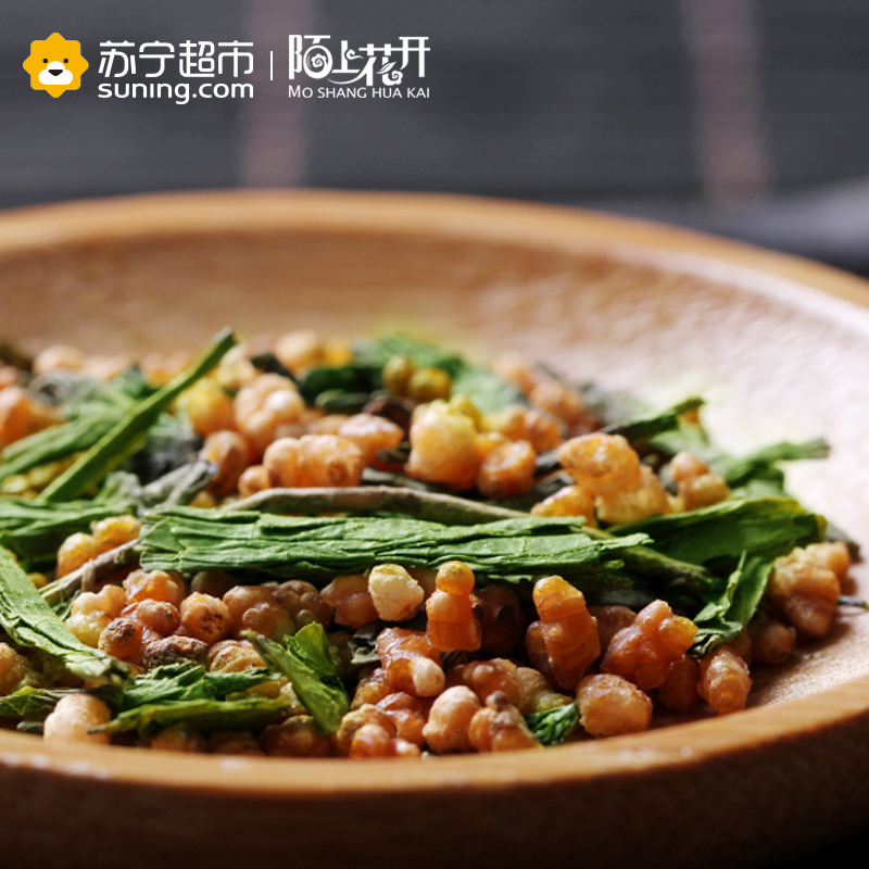 买1送1 陌上花开玄米茶 日式玄米绿茶包糙米茶蒸青绿茶五谷茶