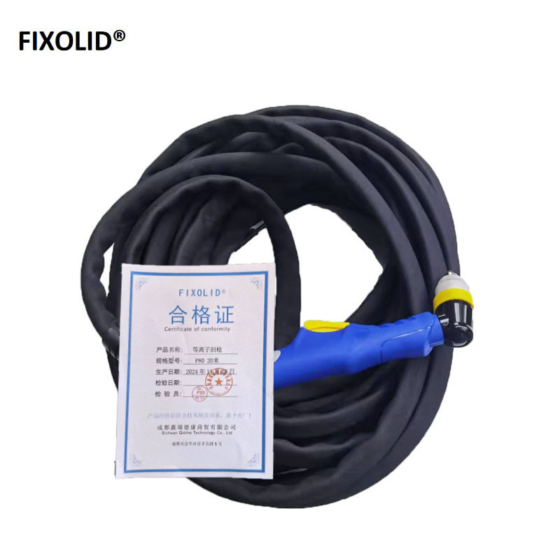 FIXOLID 等离子割枪 P80 20米 套高清大图