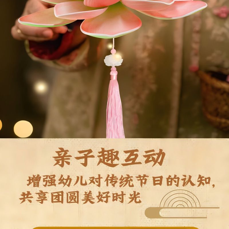 九洲豪中秋灯笼手工制作材料立体兔子莲花灯led灯高清大图
