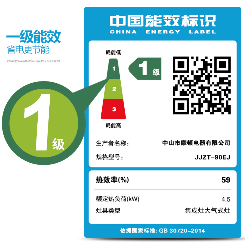 帅人(sazn)90A烟灶消集成灶 集成灶一体灶 家用侧吸下排油烟机燃气灶消毒柜套装 自动清洗(天然气)