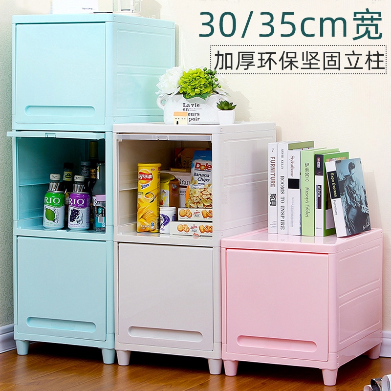 美帮汇夹缝柜30cm宽置物柜抽屉式卫生间储物柜窄缝隙置物架翻盖收纳柜高清大图