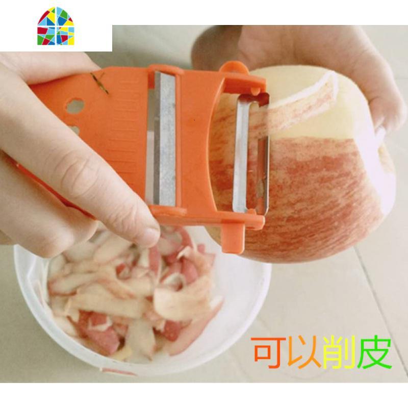 加厚多功能去皮器不锈钢削果皮机苹果蔬菜削皮器土豆丝瓜刨刮丝刀 FENGHOU 红色加厚小号普通装