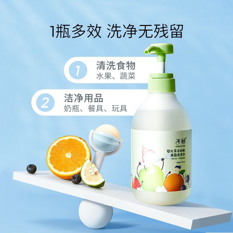 子初多功能奶瓶清洁剂套装宝宝奶瓶清洁刷儿童奶瓶奶嘴刷吸管刷 奶瓶清洁刷6件套