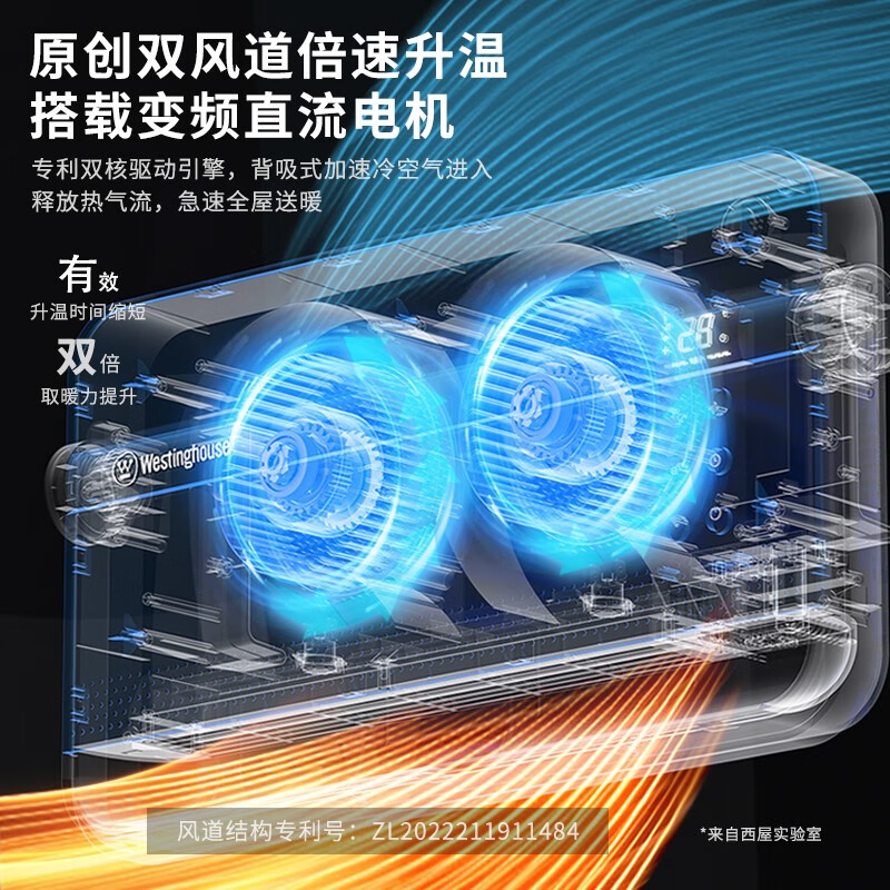 西屋便携式取暖器WTH-612Y高清大图