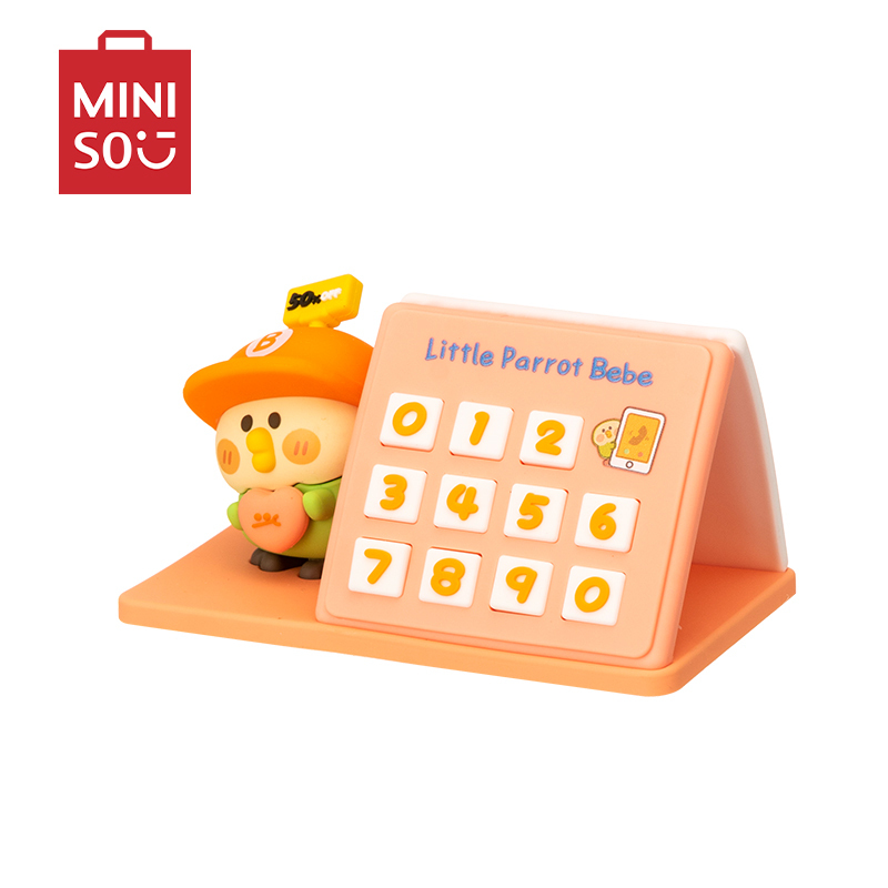 名创优品(miniso) 小鹦鹉Bebe系列黄色号码牌(混)装饰摆件