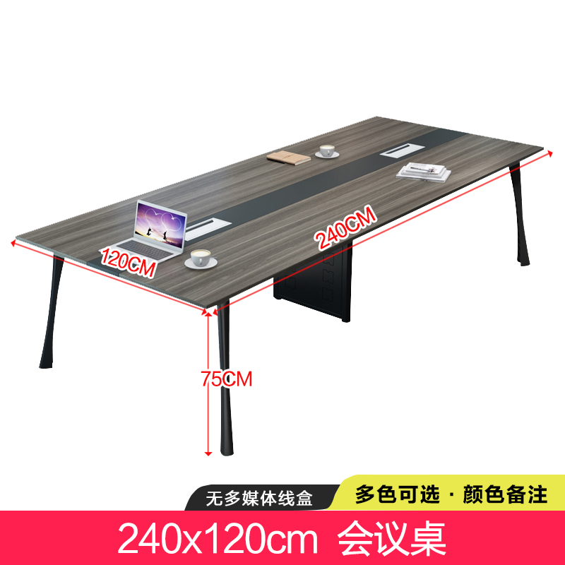 汉诺鑫威会议桌长桌简易桌工作桌马蹄桌2.4米会议桌[工厂现做 7天内发货]