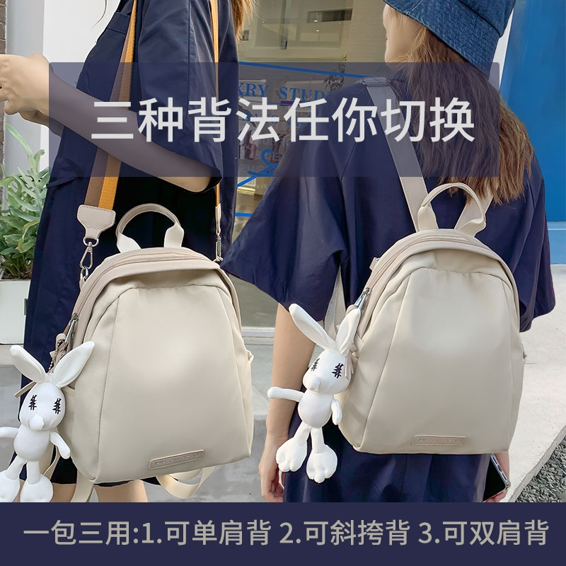 闪电客小书包女通勤妈咪母婴包包女士轻便旅行双肩包背包