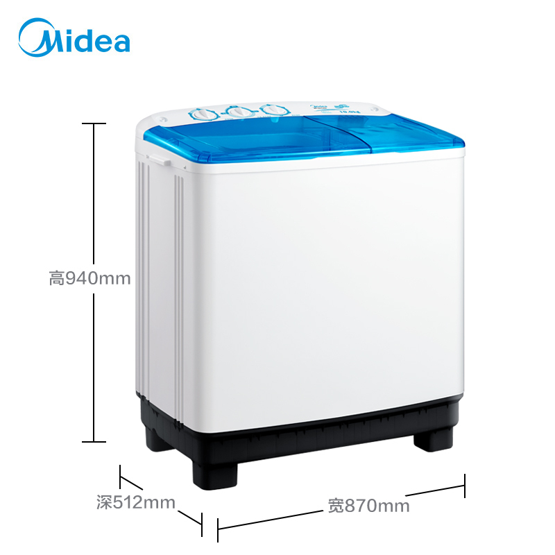 美的(Midea)MP100VS808 新品10公斤大容量双桶半自动洗衣机脱水机 家用白色 洗脱分离