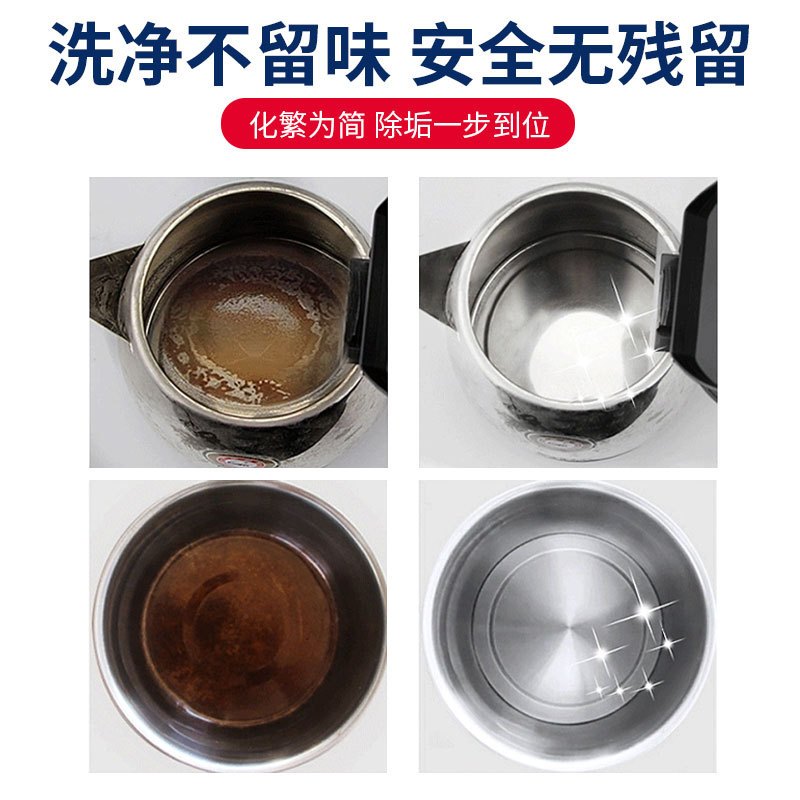去污魔方1