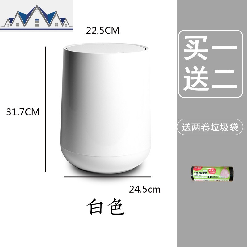 欧式办公室垃圾桶塑料双层大号家用简约带盖圆形按压式弹盖垃圾桶_3_847 白色