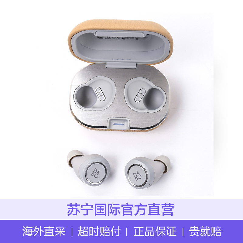 Bang&Olufsen(B&O)beoplay E8 2.0 真无线 无线蓝牙入耳式手机运动耳机 自然色