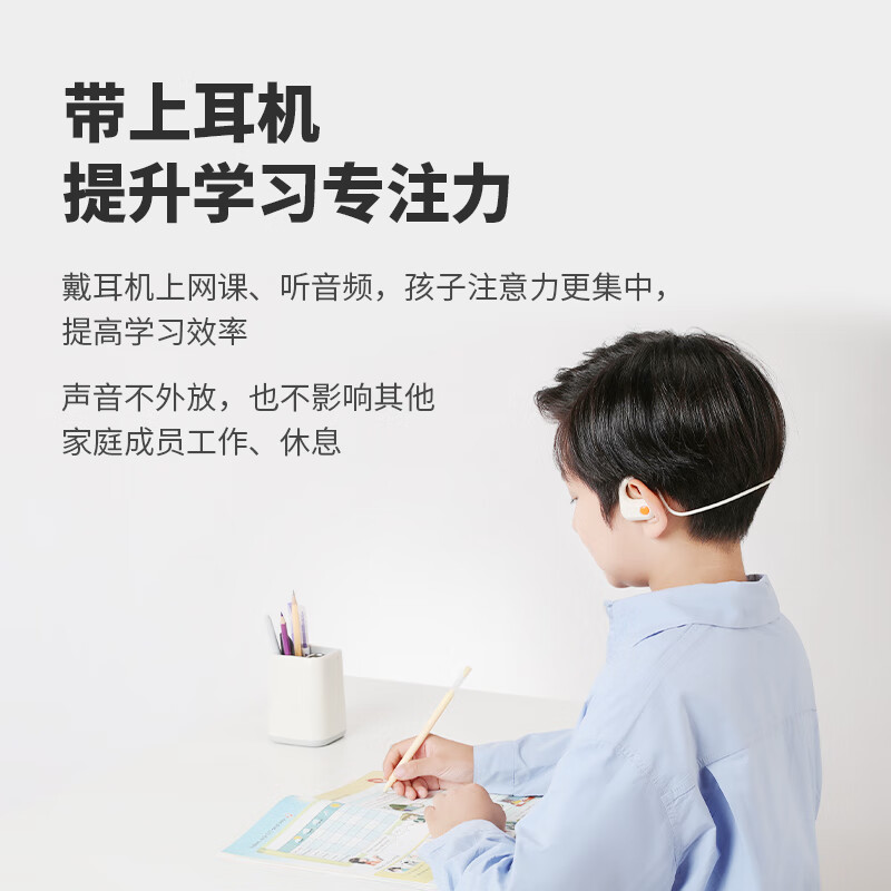 阿尔法蛋 学生蓝牙耳机 D1白色高清大图