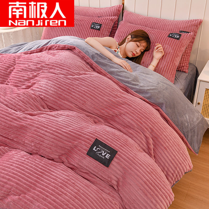 珊瑚绒被套四件套法兰绒被罩加绒双面牛奶绒床单床上三件套高清大图