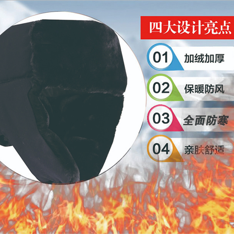路吉通 防寒帽 58-62 顶高清大图