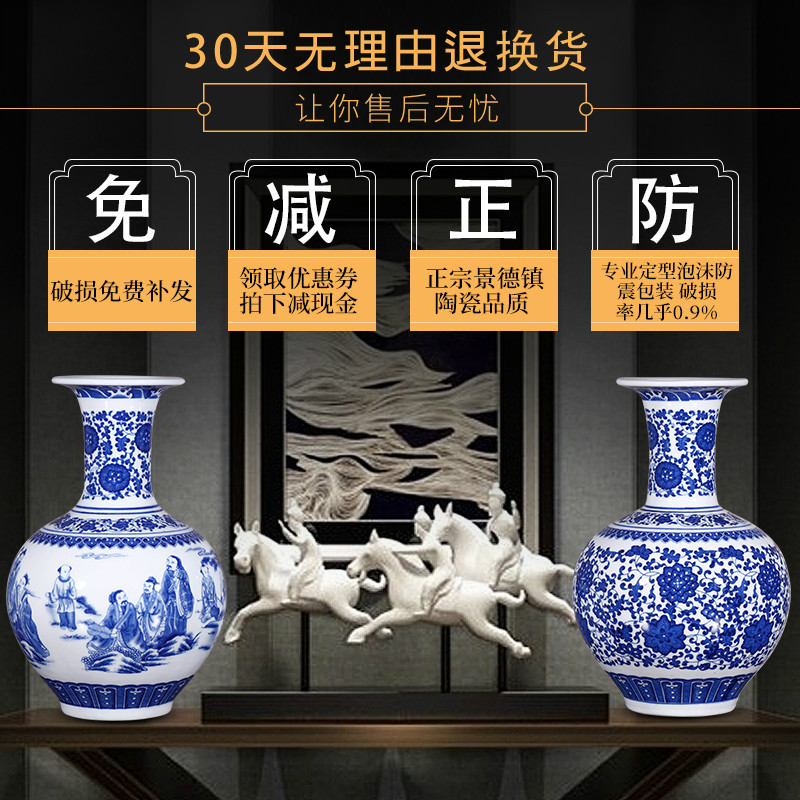 景德镇陶瓷器花瓶仿古青花瓷客厅摆件插花电视柜酒柜家居装饰品 三维工匠 青花八宝赏瓶(送旋转底座)
