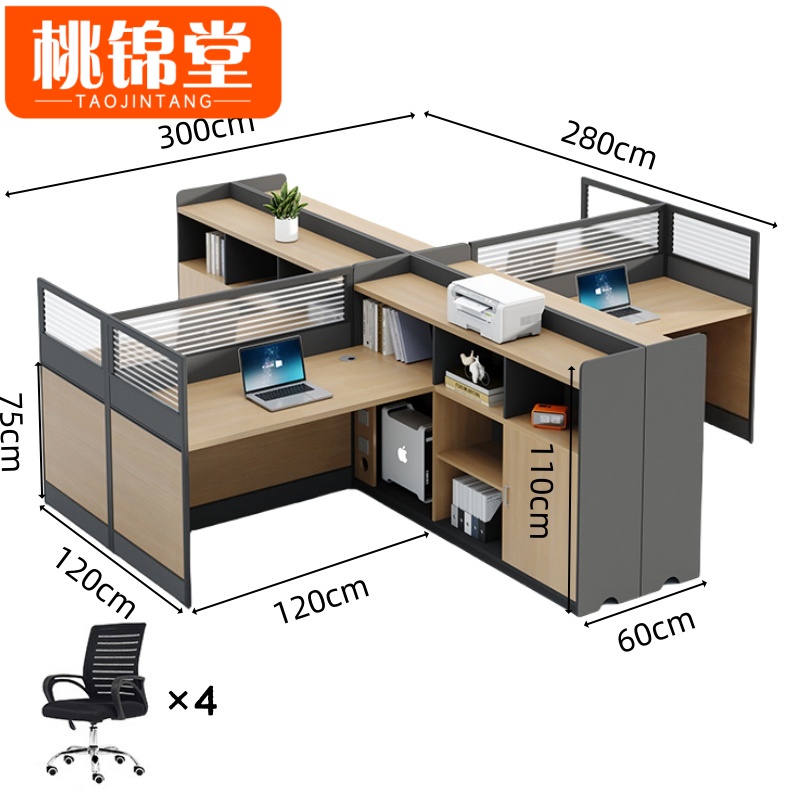 桃锦堂办公桌+椅高清大图