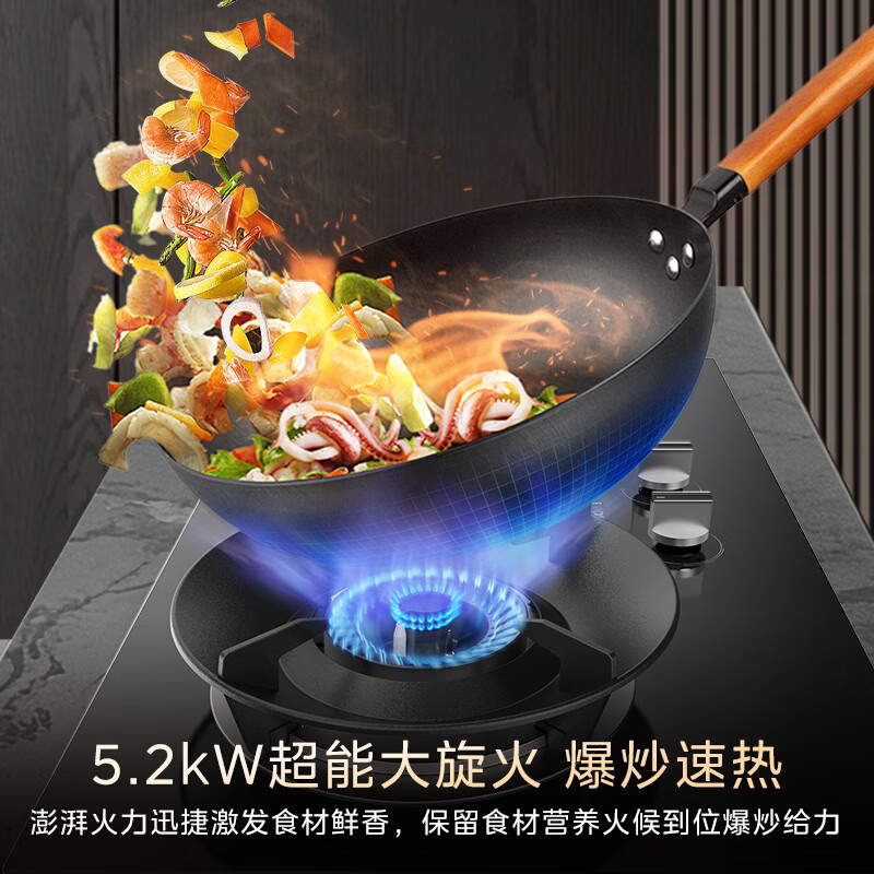 美的(Midea)[天然气]燃气灶 家用5.2kW猛火灶台嵌两用 70%热效率 JZT-A3高清大图