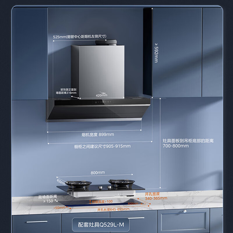[高温蒸汽]美的(Midea)AK3Pro家用抽吸油烟机顶测跨界一体双腔自清洁超薄平嵌齐平橱柜AK5pro同款高清大图