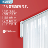 领普linptech智能窗帘电机 直连华为HiLink 小艺音箱语音控制场景智能控制 无线遥控 电机套装(含安装服务)